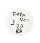 ゴーストスタンプ敬語ver.（個別スタンプ：2）