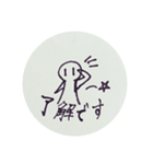 ゴーストスタンプ敬語ver.（個別スタンプ：3）