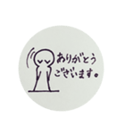 ゴーストスタンプ敬語ver.（個別スタンプ：4）