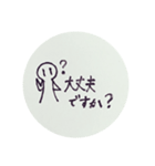 ゴーストスタンプ敬語ver.（個別スタンプ：5）
