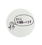 ゴーストスタンプ敬語ver.（個別スタンプ：6）