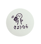 ゴーストスタンプ敬語ver.（個別スタンプ：7）