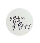 ゴーストスタンプ敬語ver.（個別スタンプ：8）