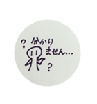 ゴーストスタンプ敬語ver.（個別スタンプ：10）
