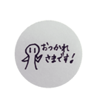 ゴーストスタンプ敬語ver.（個別スタンプ：11）