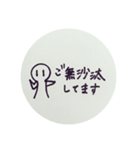 ゴーストスタンプ敬語ver.（個別スタンプ：13）