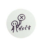 ゴーストスタンプ敬語ver.（個別スタンプ：15）