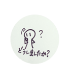 ゴーストスタンプ敬語ver.（個別スタンプ：16）