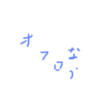 テキトーな感じのスタンプ（個別スタンプ：20）