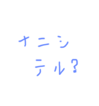 テキトーな感じのスタンプ（個別スタンプ：28）
