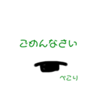 おんぷちゃんの言葉（個別スタンプ：2）