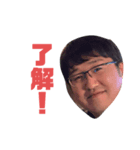 Genbaaaaaaaa！！！！（個別スタンプ：4）