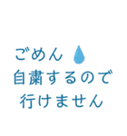 まあ、自粛やけどな（個別スタンプ：8）