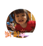 ☺︎yakawa kids❷その他もろもろ（個別スタンプ：12）