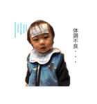 我が家のベビー君（個別スタンプ：20）