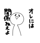 ひま人6！！（個別スタンプ：1）