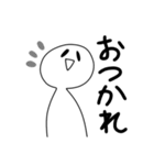 ひま人6！！（個別スタンプ：4）