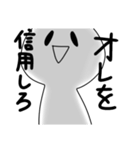 ひま人6！！（個別スタンプ：8）