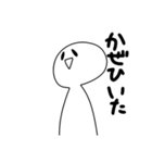 ひま人6！！（個別スタンプ：9）