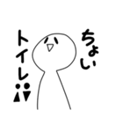 ひま人6！！（個別スタンプ：10）