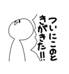 ひま人6！！（個別スタンプ：11）