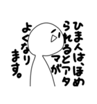 ひま人6！！（個別スタンプ：12）