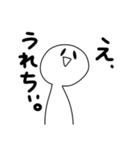 ひま人6！！（個別スタンプ：13）
