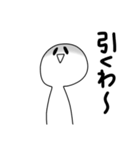 ひま人6！！（個別スタンプ：14）