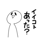 ひま人6！！（個別スタンプ：15）