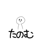 ひま人6！！（個別スタンプ：16）