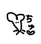 ねずみとともだち。（個別スタンプ：1）