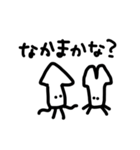 ねずみとともだち。（個別スタンプ：19）