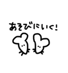 ねずみとともだち。（個別スタンプ：20）