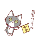 猫のまゆちゃん（個別スタンプ：26）