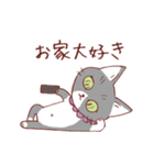 猫のまゆちゃん（個別スタンプ：37）