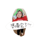 望愛3♡（個別スタンプ：4）