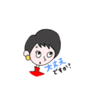 講師スタンプ 敬語1（個別スタンプ：14）
