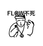 社会にのまれている（個別スタンプ：1）