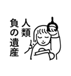 社会にのまれている（個別スタンプ：2）