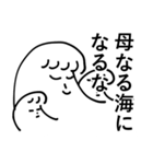 社会にのまれている（個別スタンプ：5）
