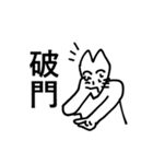 社会にのまれている（個別スタンプ：8）