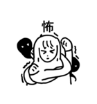 社会にのまれている（個別スタンプ：10）