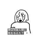 社会にのまれている（個別スタンプ：12）