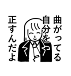 社会にのまれている（個別スタンプ：15）