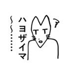 社会にのまれている（個別スタンプ：18）