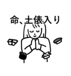 社会にのまれている（個別スタンプ：20）
