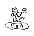 社会にのまれている（個別スタンプ：21）