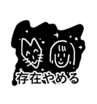社会にのまれている（個別スタンプ：22）