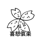 社会にのまれている（個別スタンプ：23）