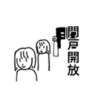 社会にのまれている（個別スタンプ：24）